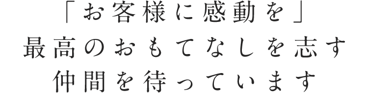 味工房まんま 別館